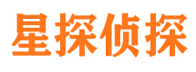 乌海市私家侦探